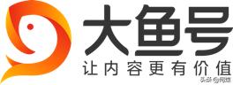 企鹅号大鱼号百家号哪个最赚钱,百家号企鹅号头条号哪个更好
