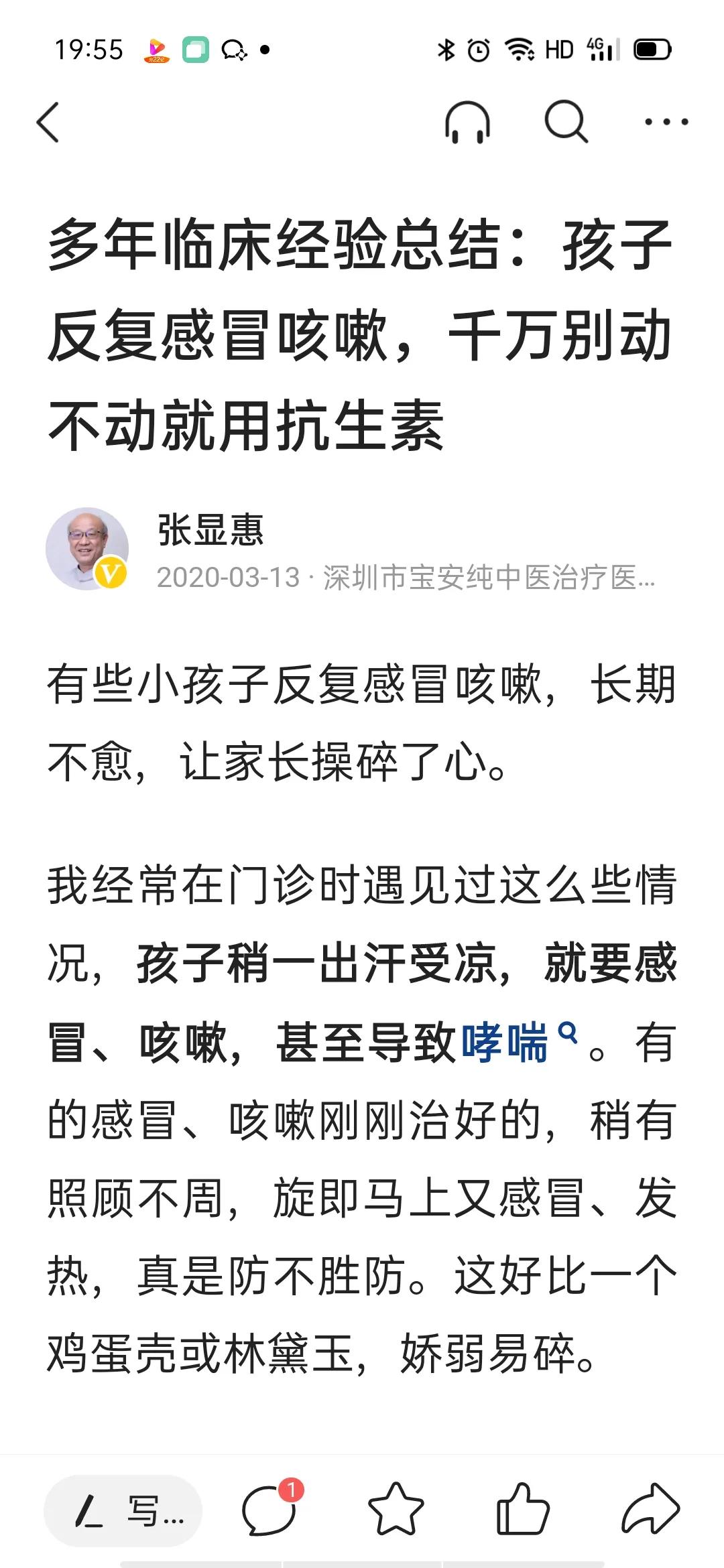 小孩上幼儿园就感冒咳嗽怎么办,孩子一上幼儿园就会咳嗽怎么办