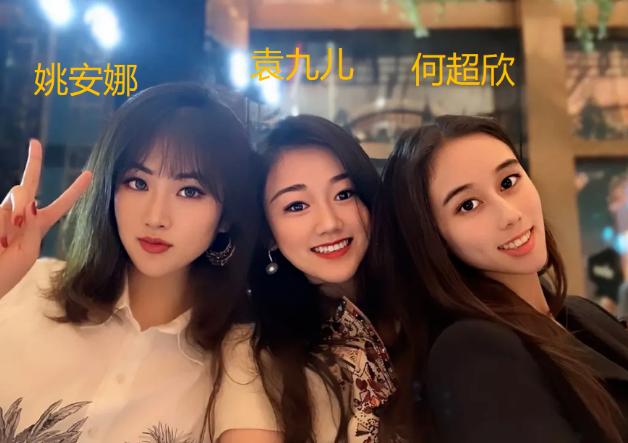 华为小公主:哈佛学霸不当赌王儿媳妇,和王子翩翩起舞组千亿女团