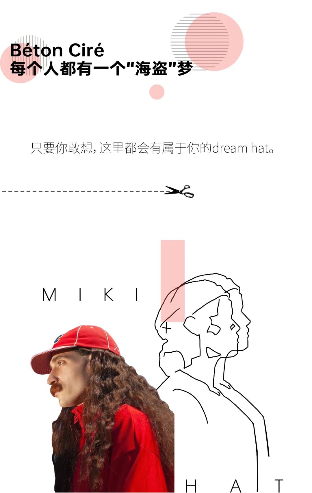 嗨，进来Cool一下