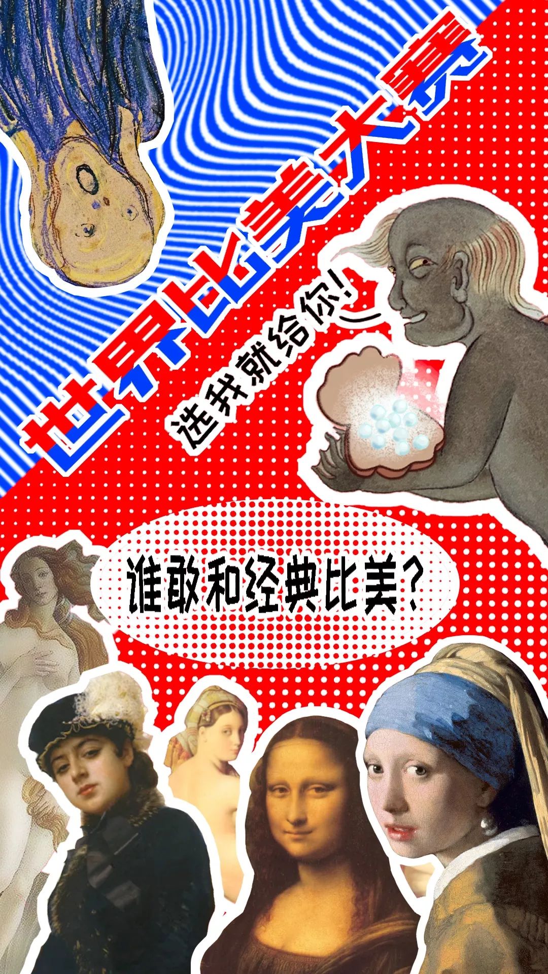 你知道的美人鱼的故事,你见过真实的美人鱼吗