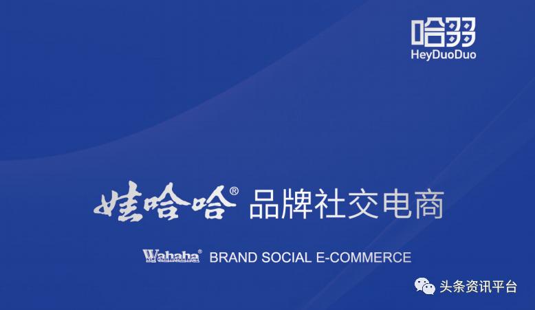 揭底三级代理下的哈多多商城，之后虚假宣传事件仍屡见不鲜（一）