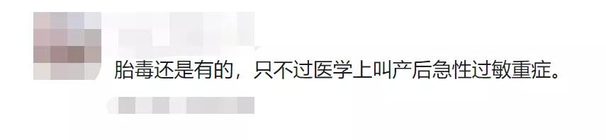 福建一新生儿被奶奶喂“神仙水”险丧命！这类“皮肤病”不用治