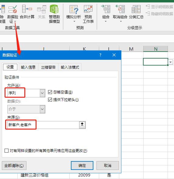 excel表格怎么保护公式单元格,学会保护自己的方法有哪些