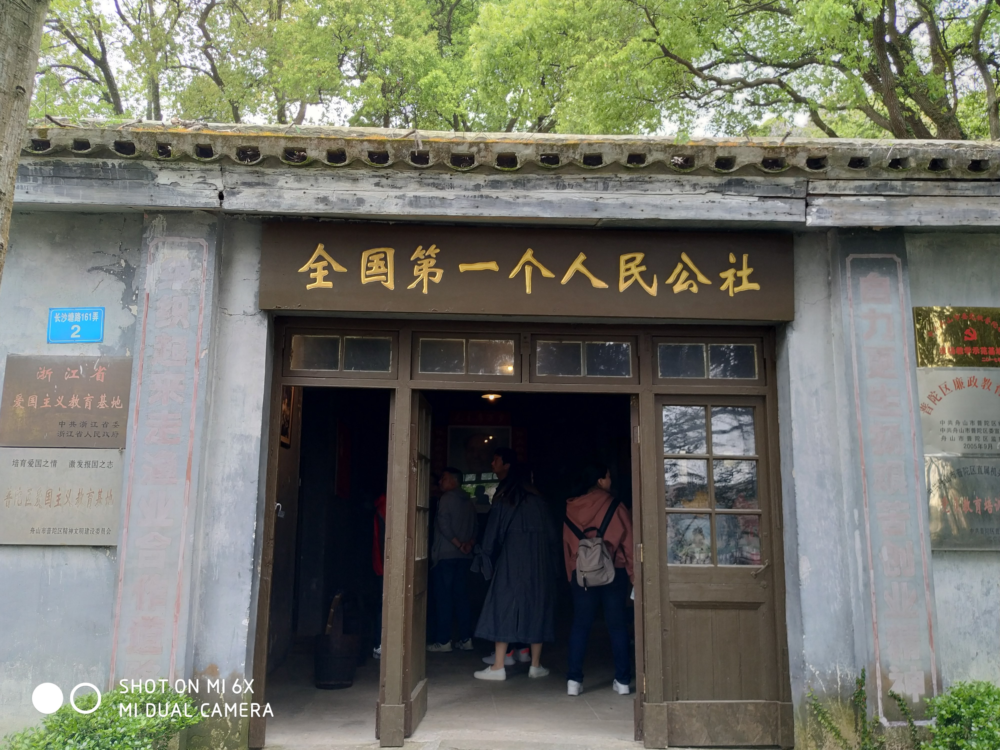 舟山蚂蚁岛有哪些景点,舟山蚂蚁岛的由来