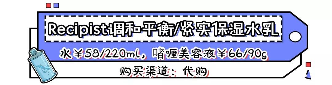 学生党平价水乳套装推荐,适合学生党的平价水乳