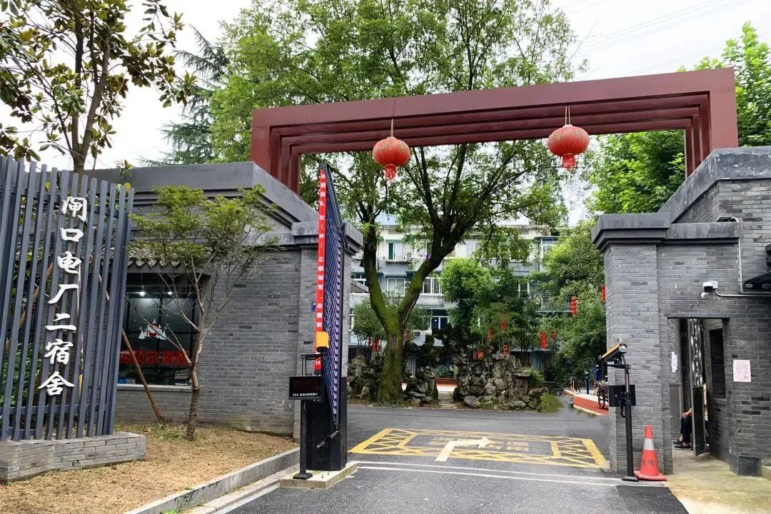 幸福杭州喜迎亚运,幸福杭州市