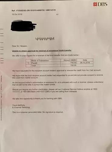 新加坡转钱怎么安全打回来,在新加坡被骗了可以追回吗