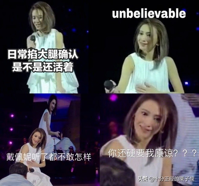 萧敬腾演唱会下雨唱歌,萧敬腾下雨名场面