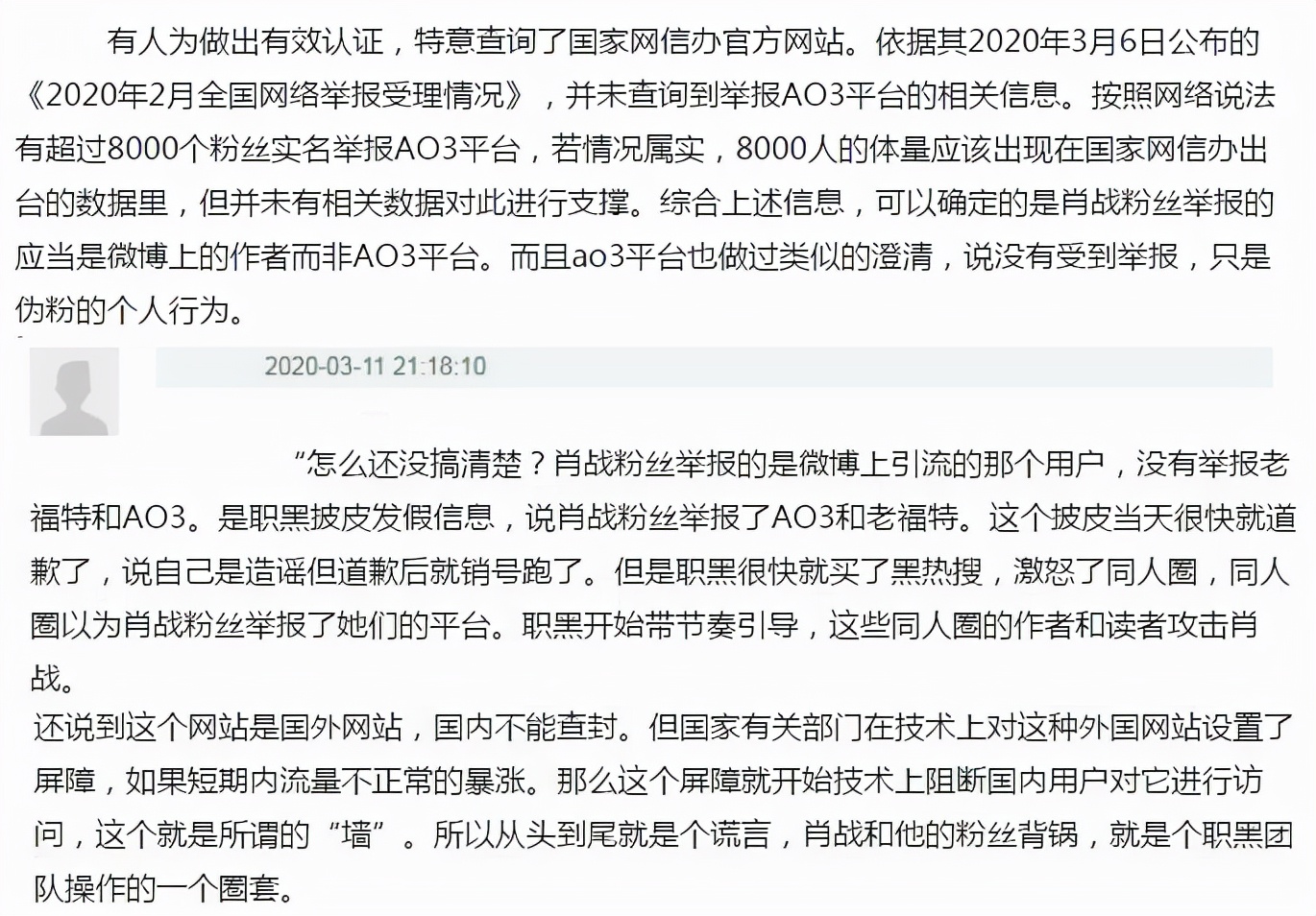 肖战代言国潮李宁,肖战代言李宁国际评论