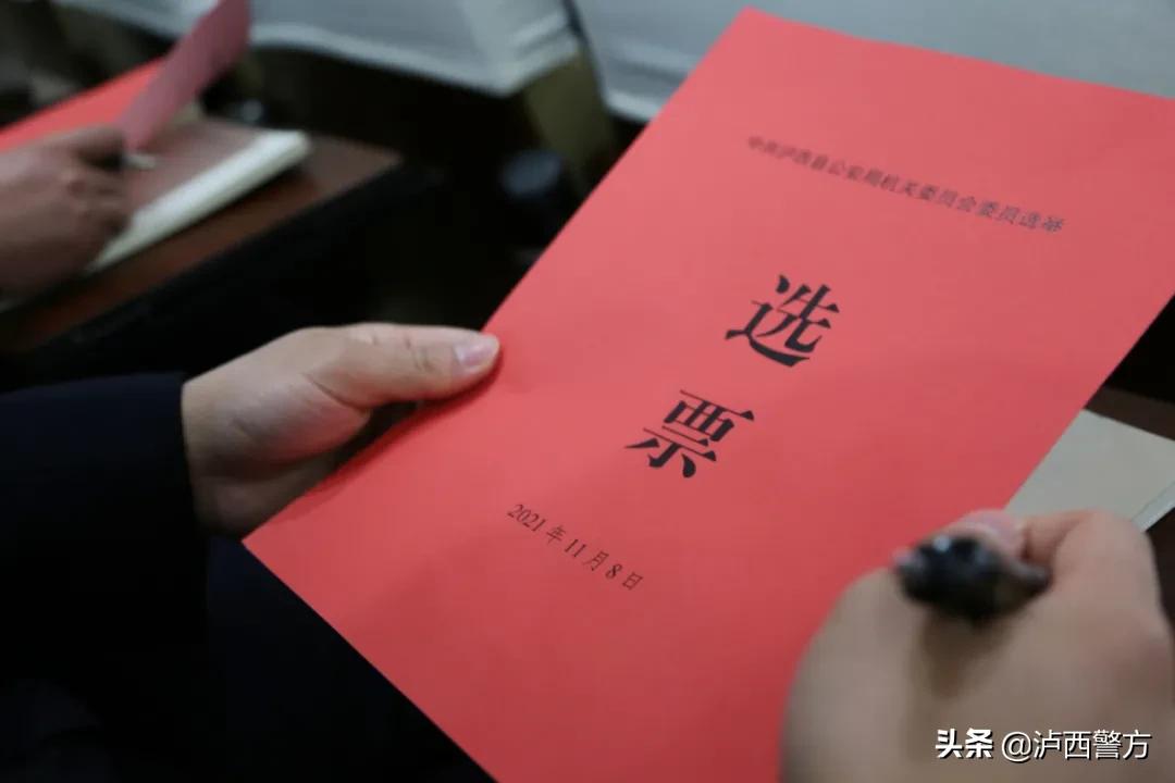 泸西县纪委书记,泸西纪委