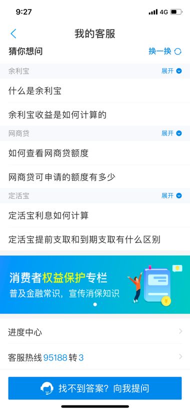 网商银行申请销户,网商银行到底如何销户