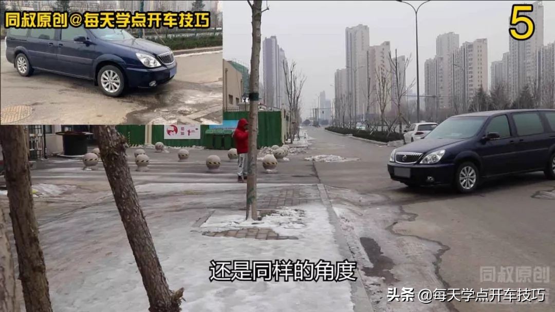 冰雪路滑开车技巧,冰雪路面上坡怎么操作