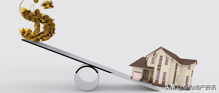 什么是期房现房和洋房,全款买房是买现房好还是期房好