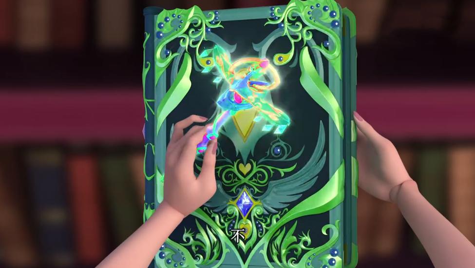 叶罗丽茉莉公主之前的模样,叶罗丽茉莉的书