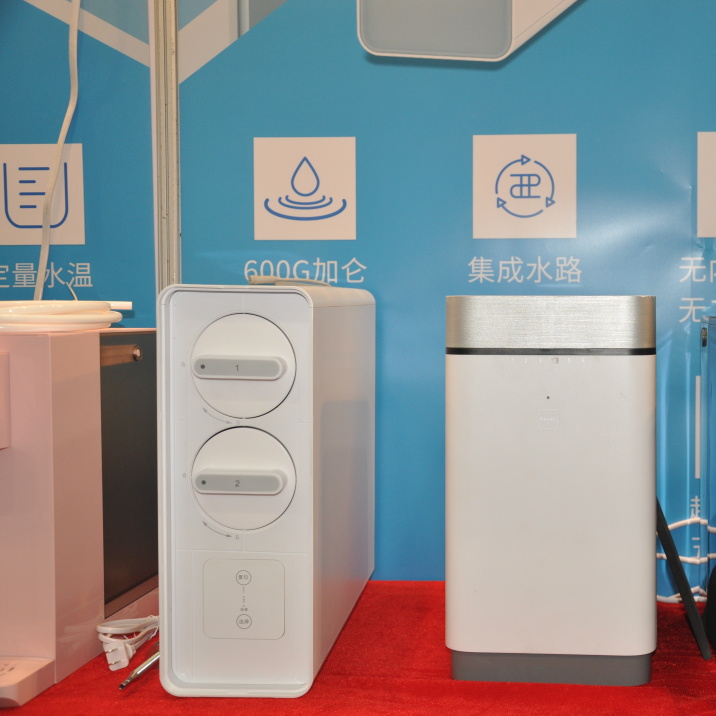 海科展会,海科博览会