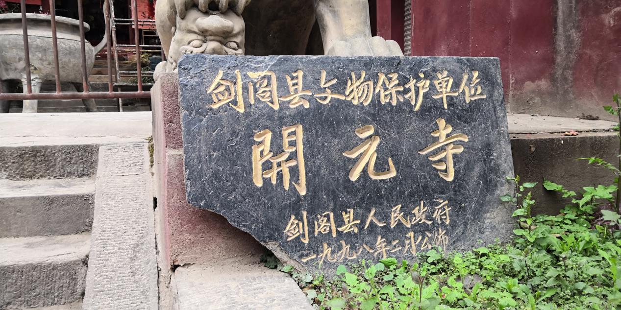 开封磐石庙的由来,开封泰山庙的来历