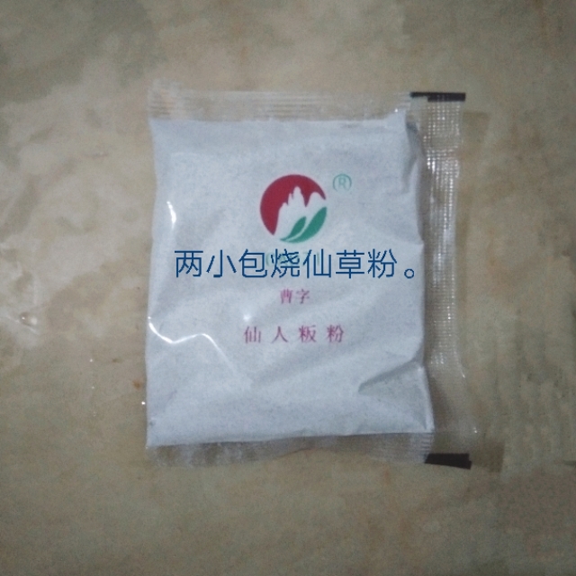 黑凉粉的制作方法要冷藏吗,黑凉粉的制作方法