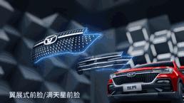 凯翼炫界5万多suv,24款凯翼炫界试驾评测