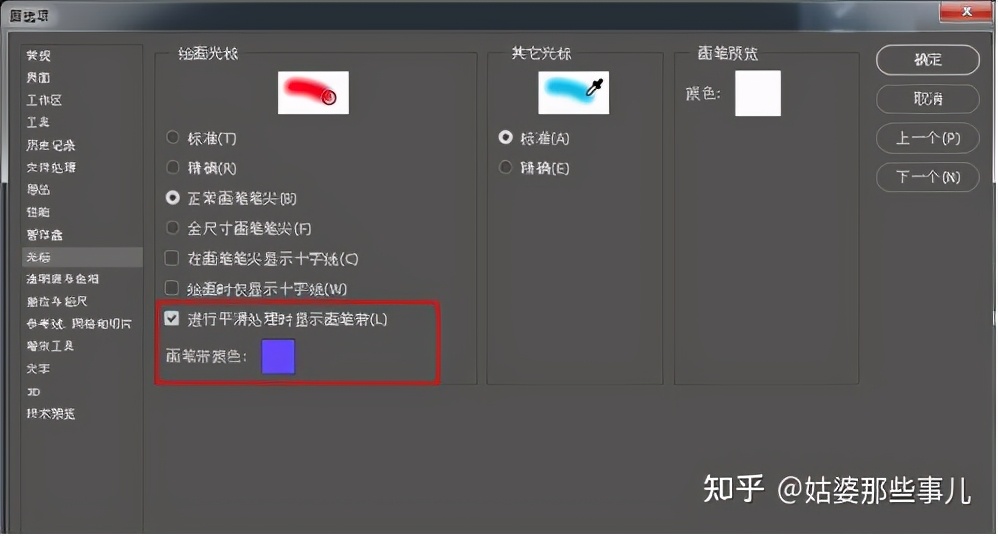 新手下载哪个版本ps,ps哪个版本适合新手用