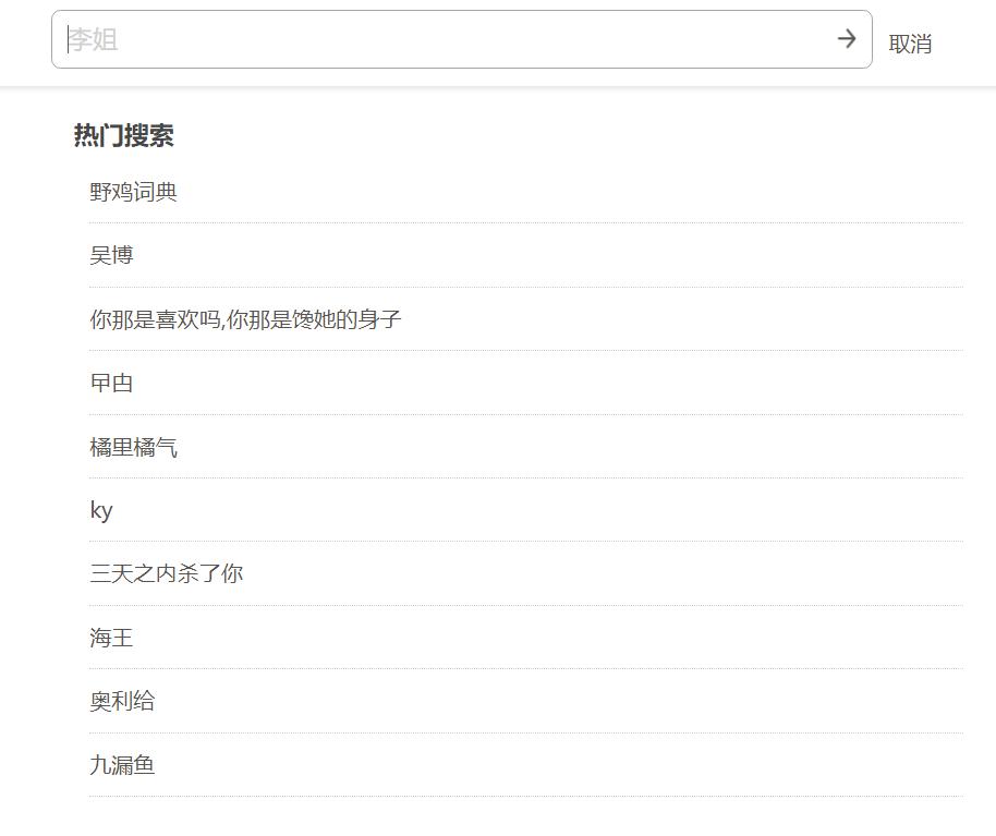 网络流行语的正确使用方法,今年一定要懂的网络流行语冷知识