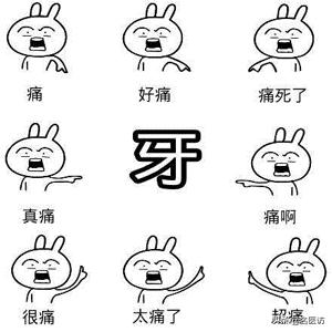 疫情牙痛怎么治疗,疫情期间牙痛用药怎么办