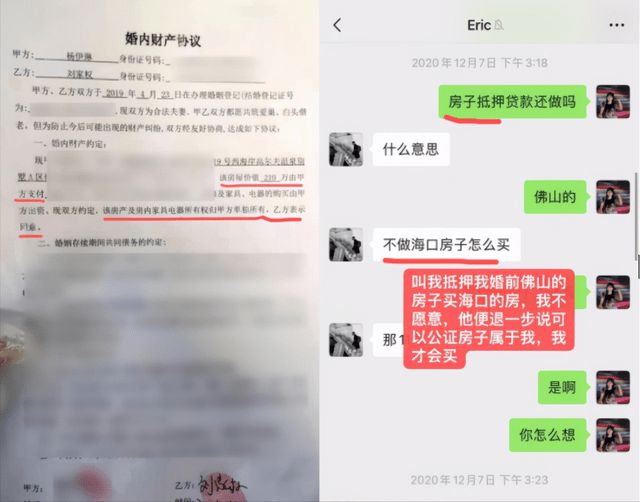 厦门“千人斩”这口瓜越吃越大，前妻长文怒斥渣男，曝光更多证据