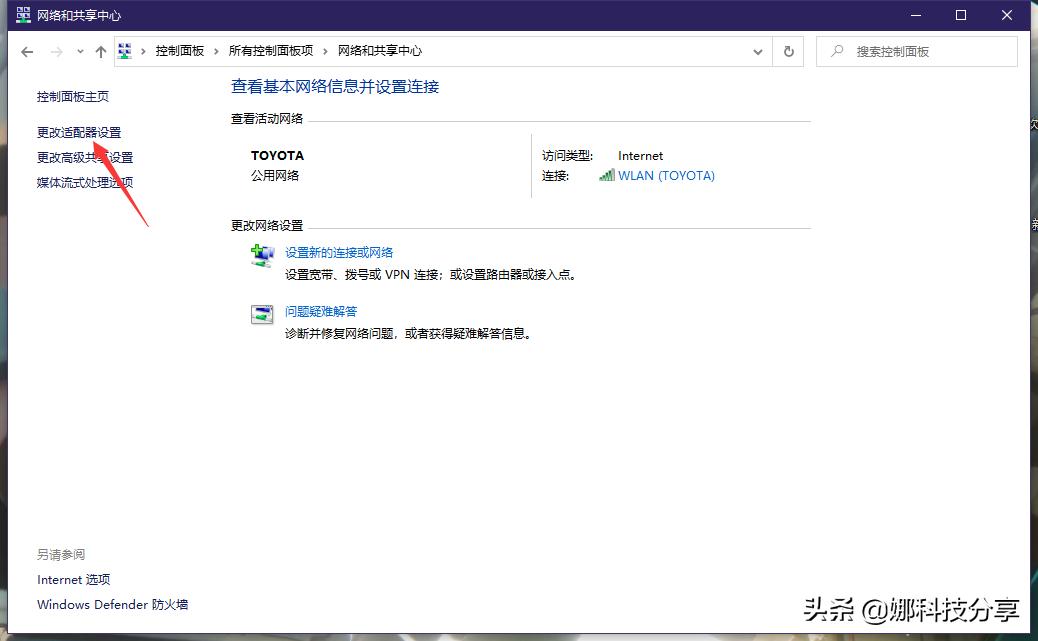 dns怎么样设置才能不看广告,最简单的去广告dns设置方法