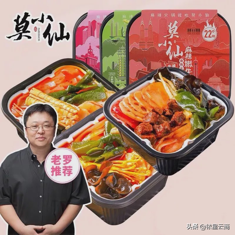 多品牌瞄准宅经济方便速食,多品牌瞄准宅经济