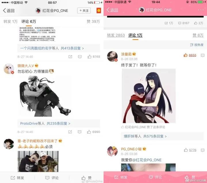 搞“情歌赛”还只让女生投票，爱奇艺到底懂不懂HipHop？