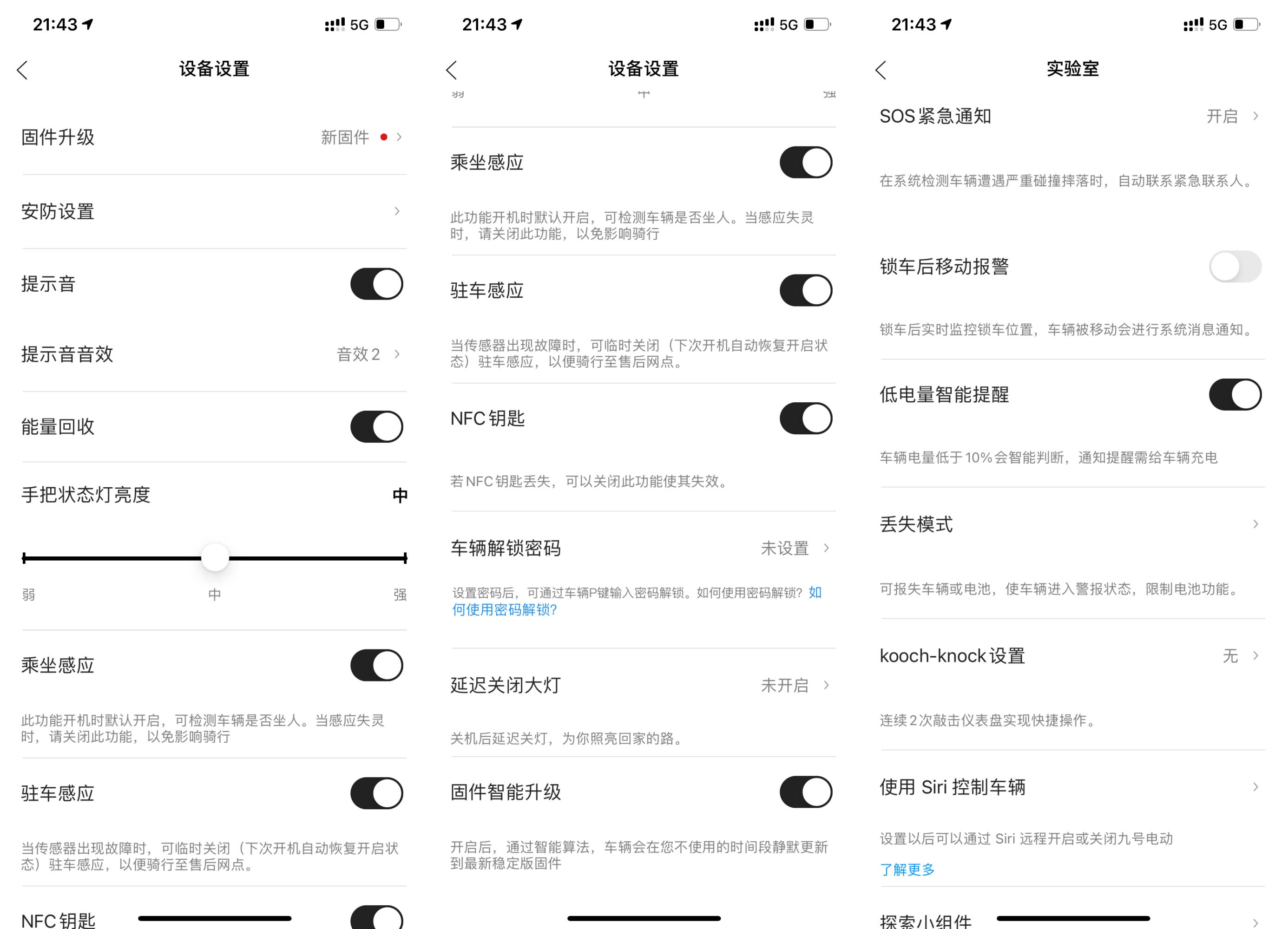 九号电动车新linefriends联名款,九号电动车a40缺点