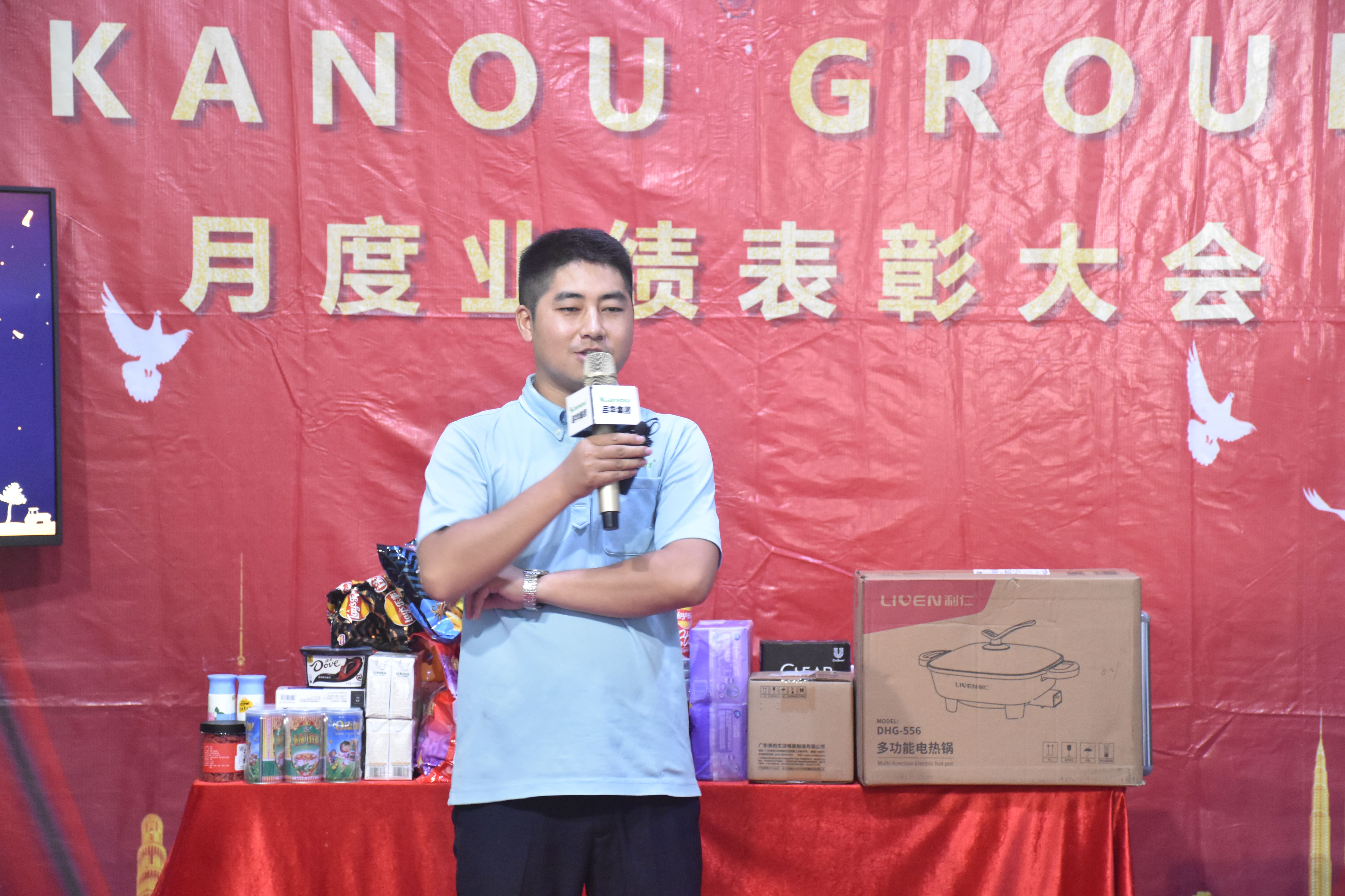 年终总结大会暨表彰会开场白,月度总结表彰大会流程及安排