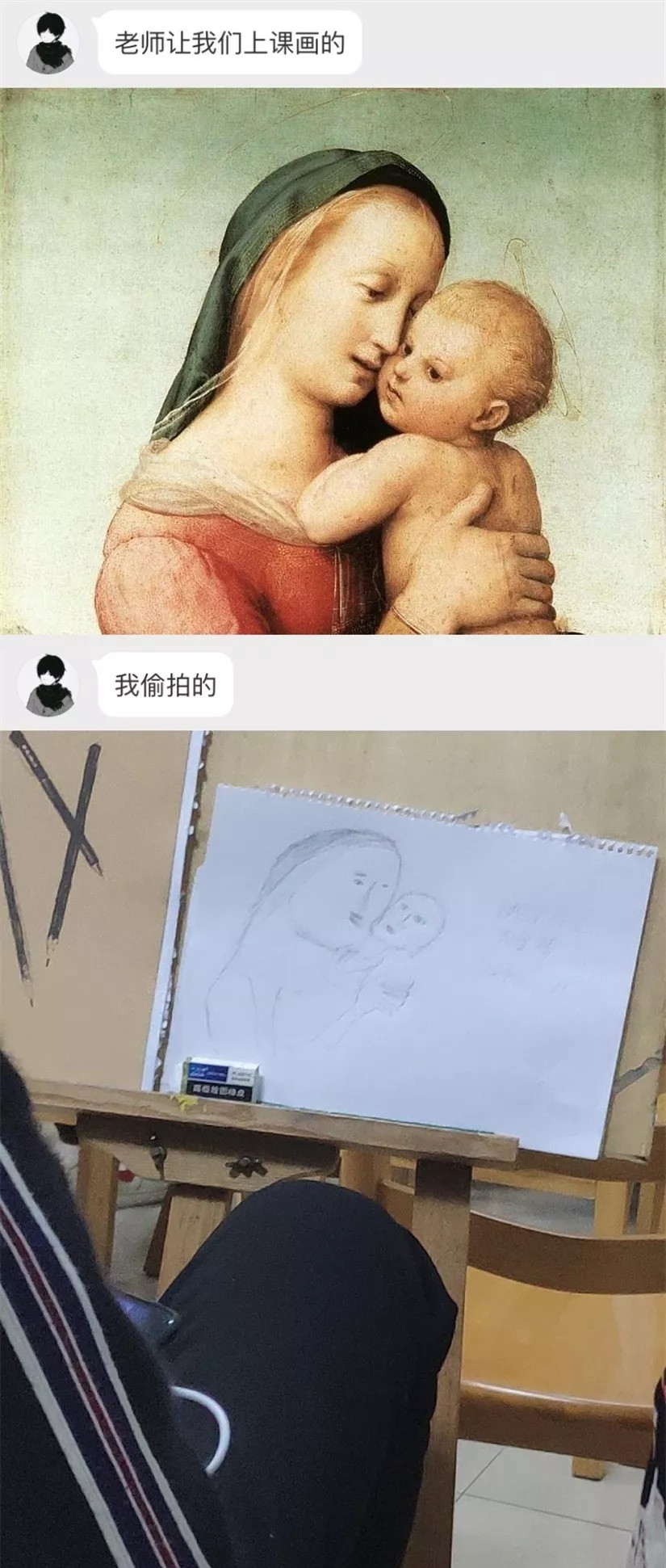 微信消息发错了的视频,微信发错消息尴尬的说说