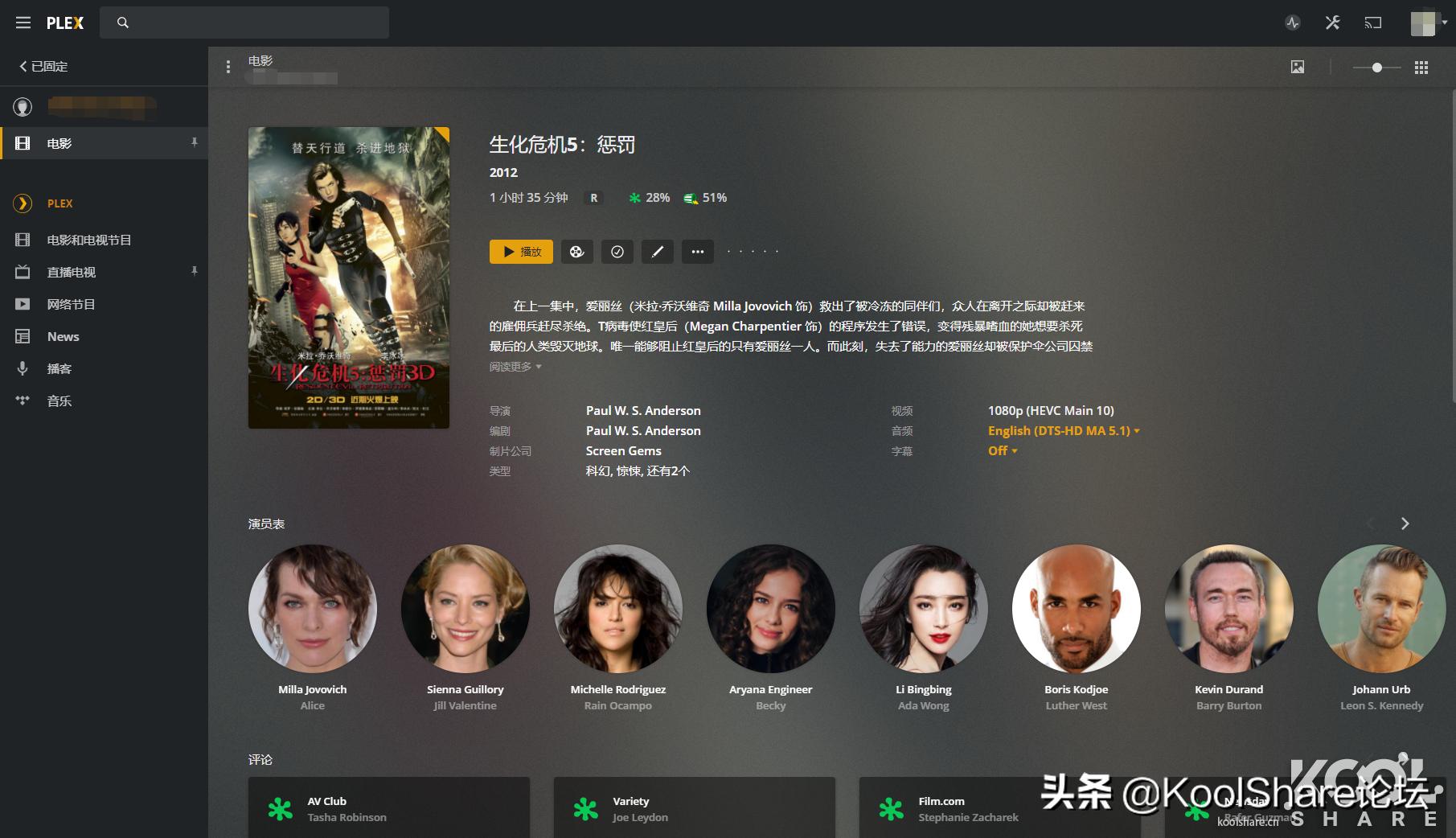 是生产力也是家庭媒体信息中心——NUC11PAHi7评测