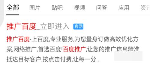 百度推广具体怎么操作及流程,百度推广教程详细步骤