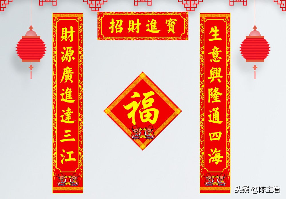 2019结婚对联大全,2019对联征集