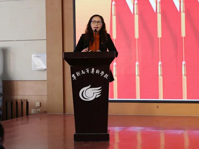 阜新高等专科学校七届十次教职工代表大会胜利召开