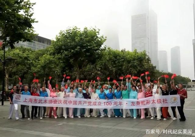 建党100周年武术节目,建党100周年武术汇演