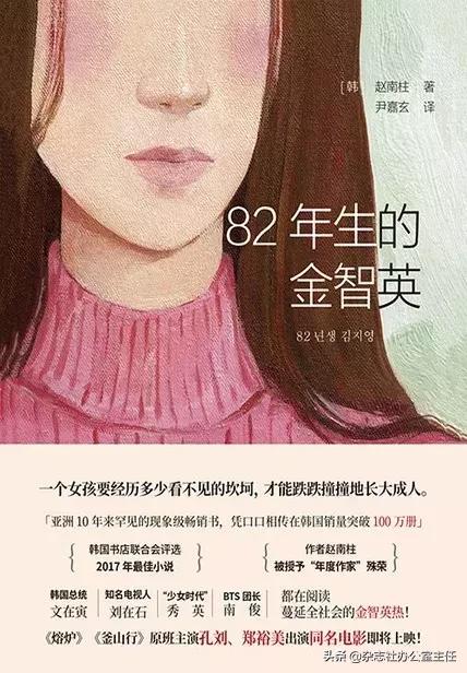 推荐十本书必看,值得反复看的20本书