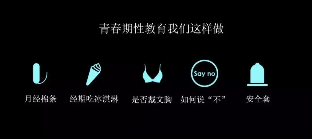 被性侵犯的女孩们勇敢发声了，“谈性色变”的时代终于要过去了