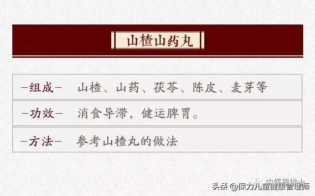 孩子积食容易反复怎么调理脾胃,孩子特别容易积食怎么调理