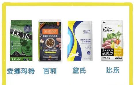 2021年狗粮排名前十品牌,什么品牌狗粮是正规的国产狗粮