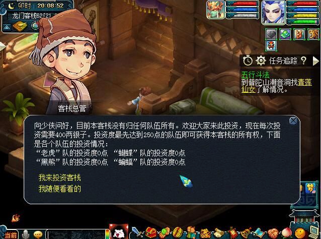 幻境寻宝有必要刷么,幻境寻宝记录