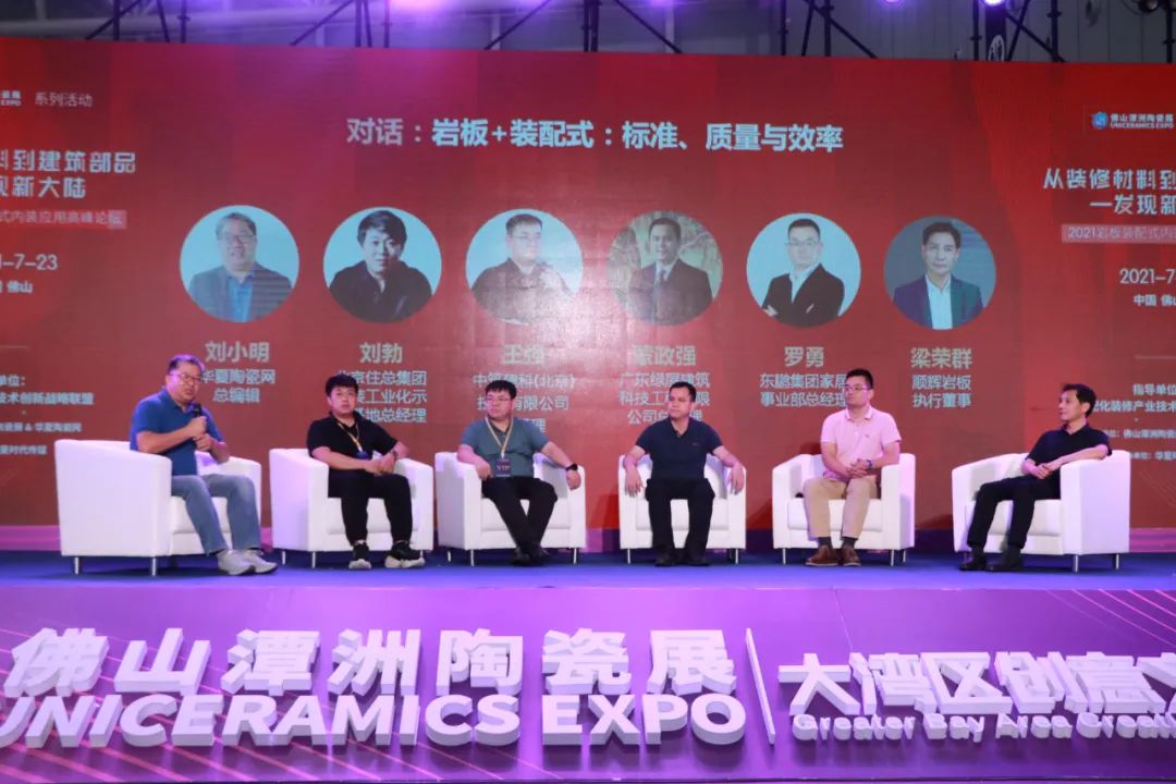 岩板加木饰面装饰,岩板饰面系统开发