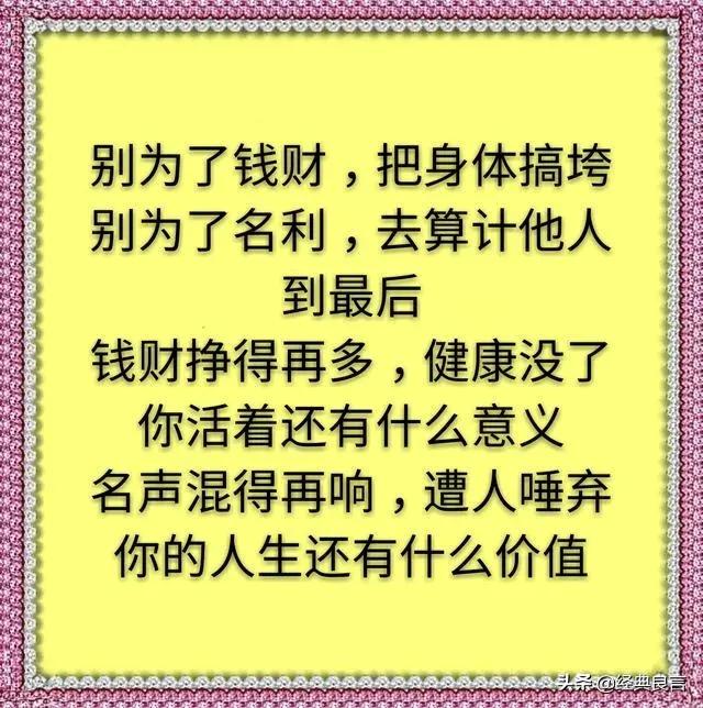 有钱又如何没钱又如何,有钱怎样才能不无聊