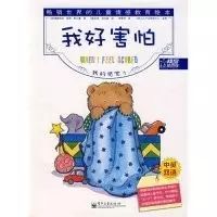 0至3岁经典绘本推荐 (0到3岁必读绘本推荐)