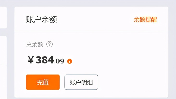 如何快速熟悉天猫后台,天猫商家后台登录入口