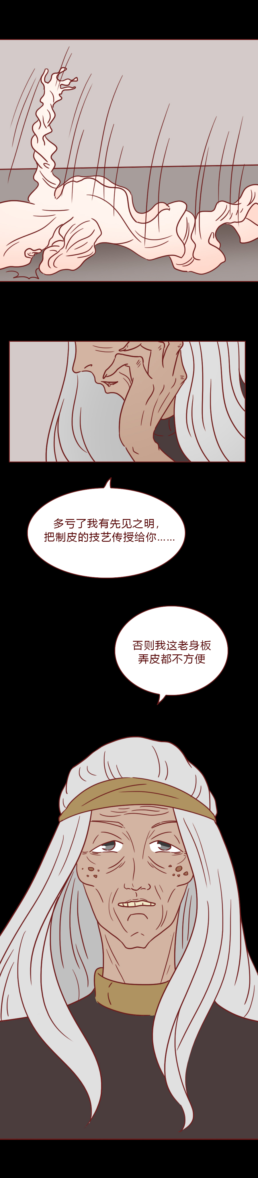 女生偷偷回头看男生漫画,人性观察漫画