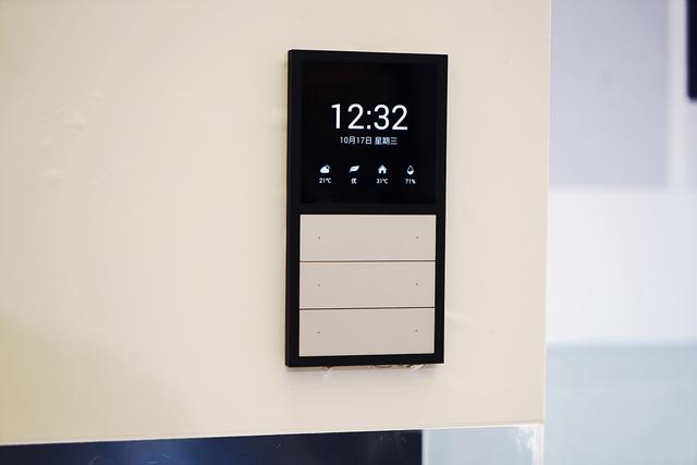 36氪研究院行业报告,欧瑞博智能家居最新消息