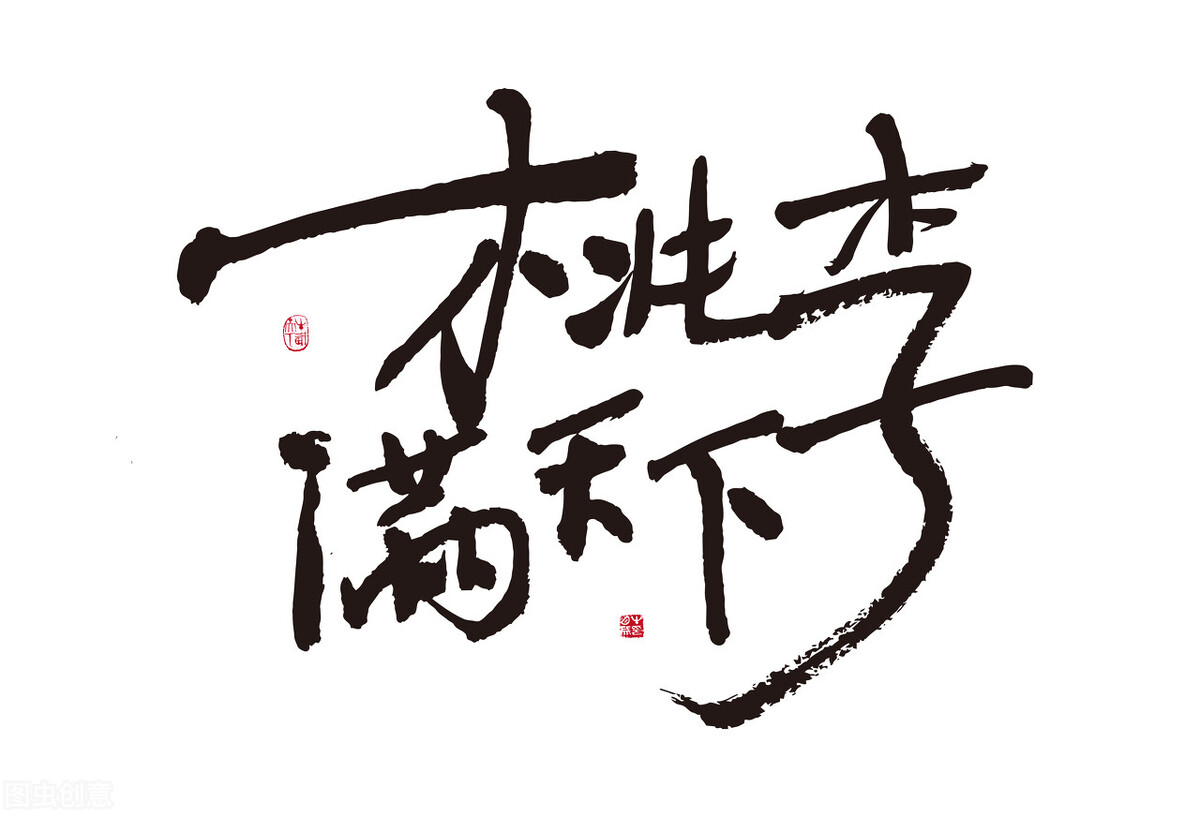 赞美老师的古诗词20首简短,赞美老师的五言古诗100首